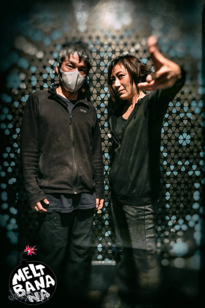 Melt Banana by Auburn Sky